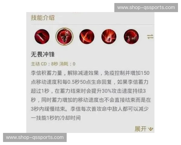 王者荣耀KPL主客对比：赛场之外的心理博弈与主场荣耀